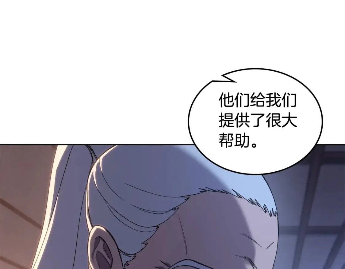 第53话 真正的地狱 第24页