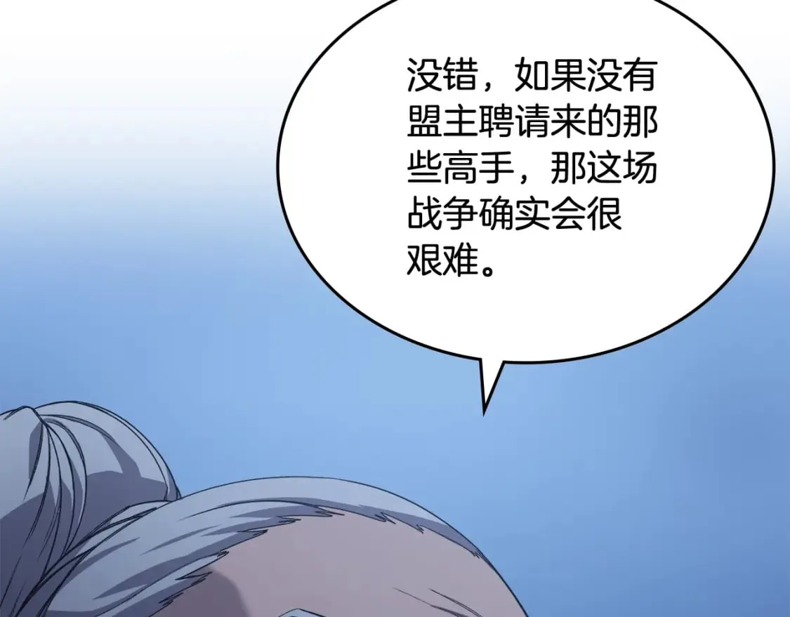 第53话 真正的地狱 第27页
