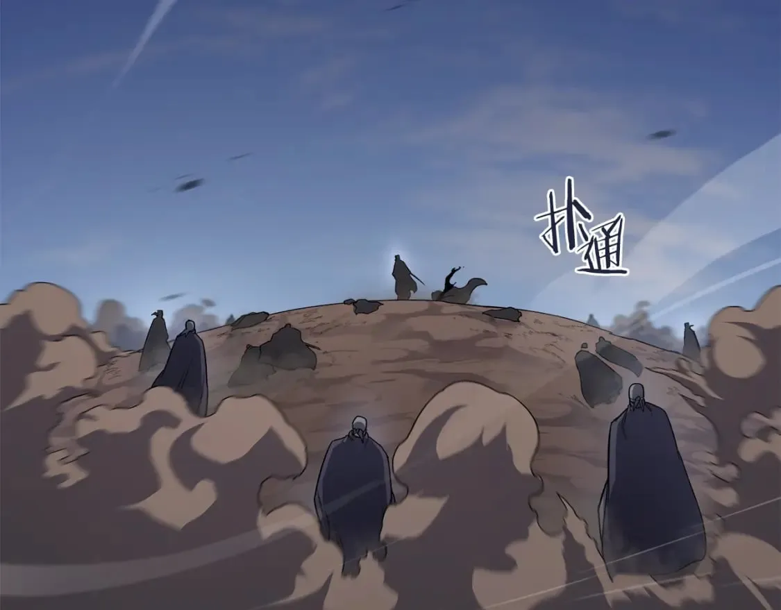第53话 真正的地狱 第33页
