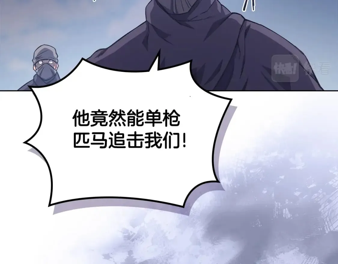 第53话 真正的地狱 第36页