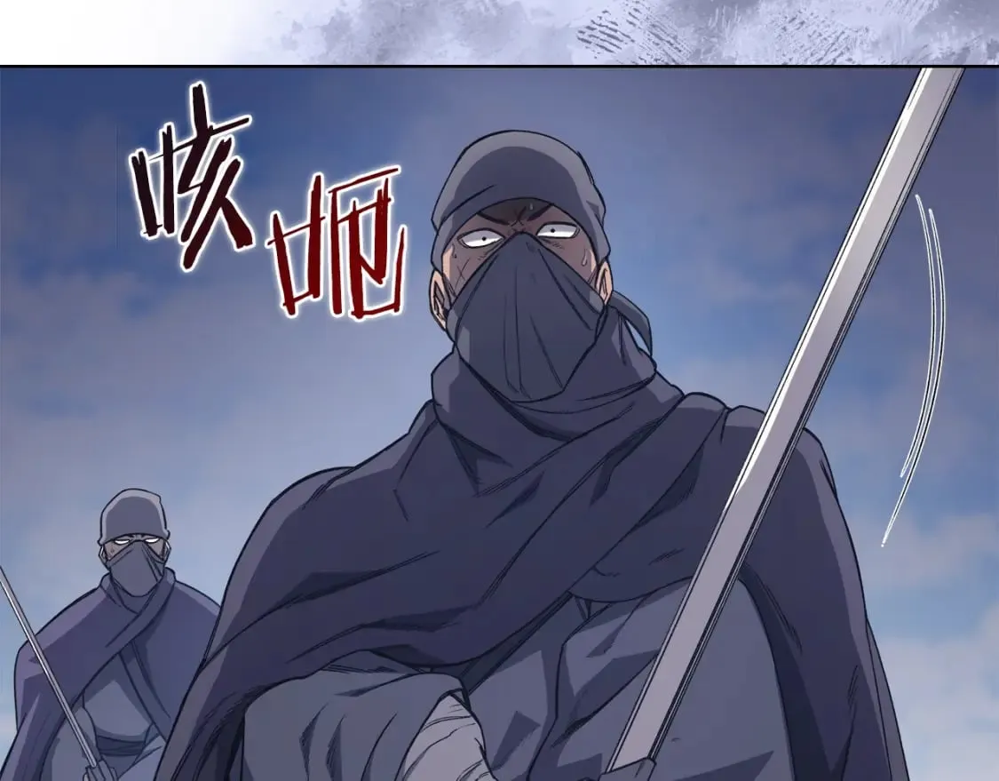 第53话 真正的地狱 第37页