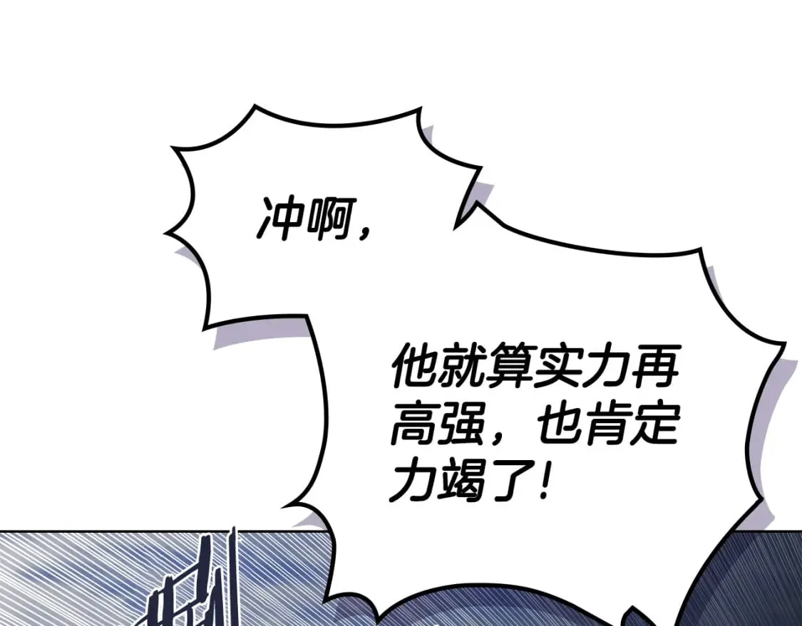 第53话 真正的地狱 第42页