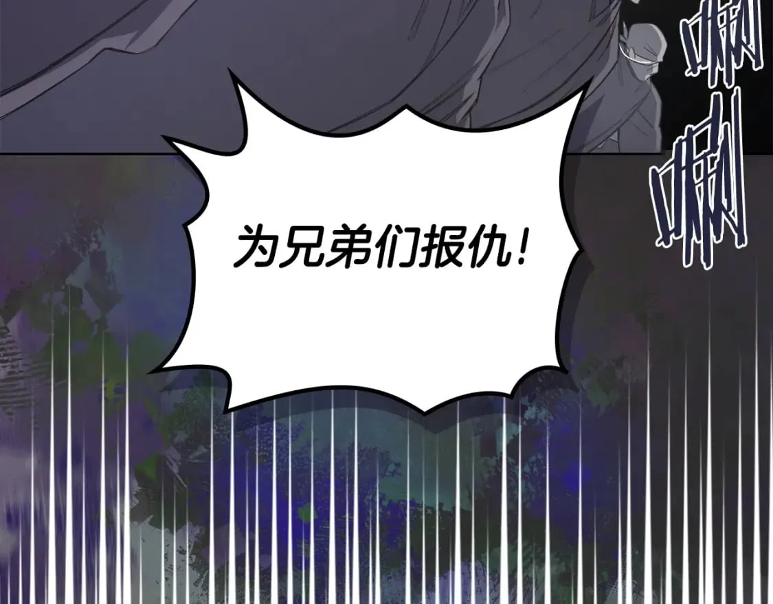 第53话 真正的地狱 第44页