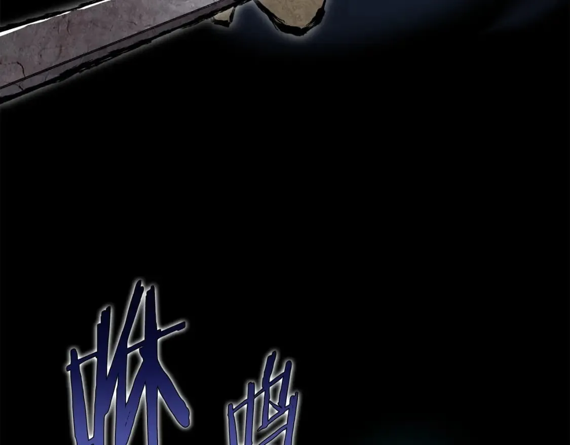 第53话 真正的地狱 第54页