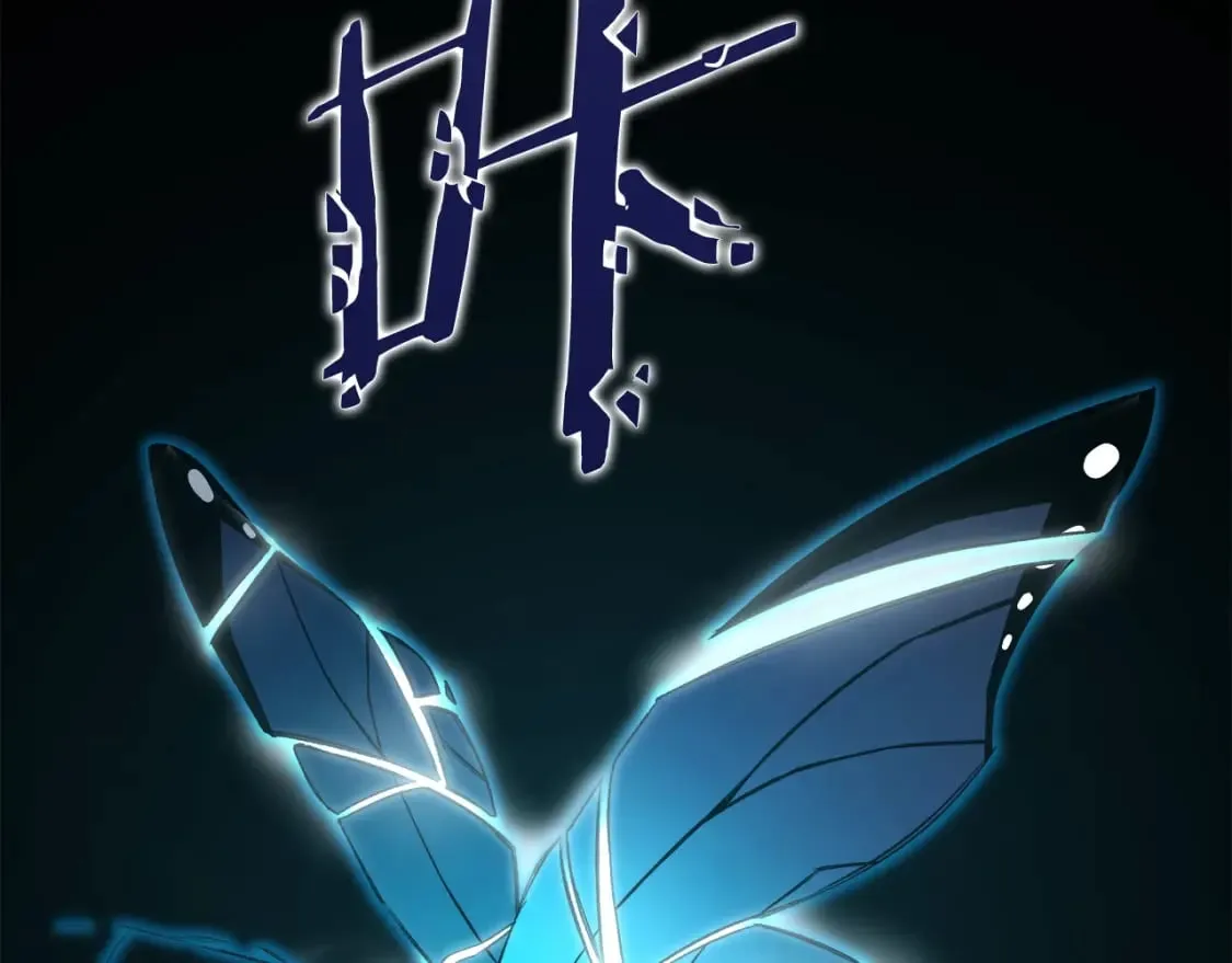 第53话 真正的地狱 第61页
