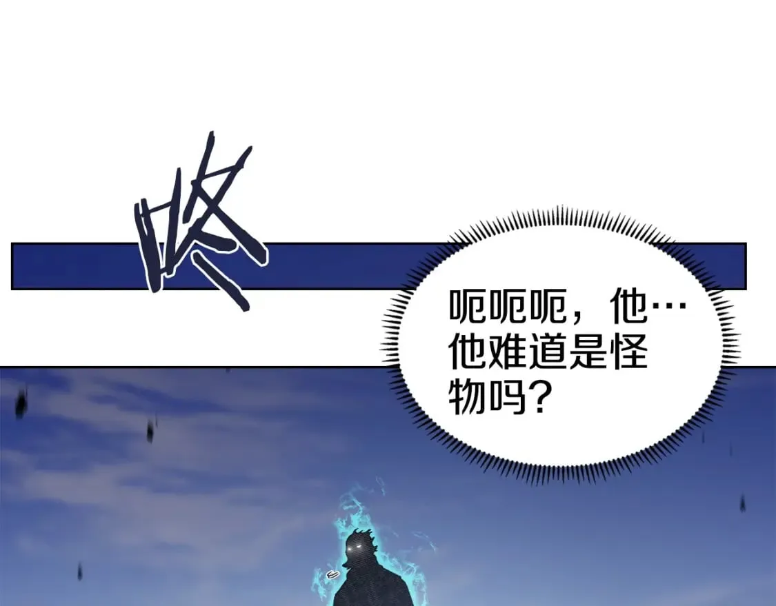 第53话 真正的地狱 第73页