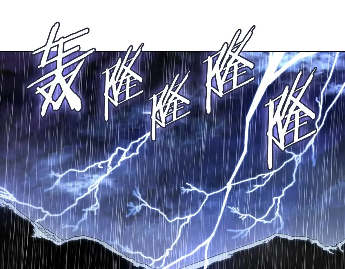 第53话 真正的地狱 第80页