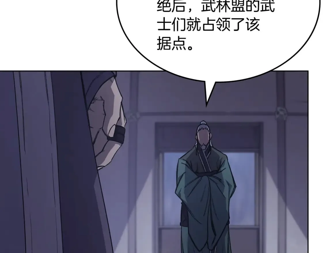 第53话 真正的地狱 第89页