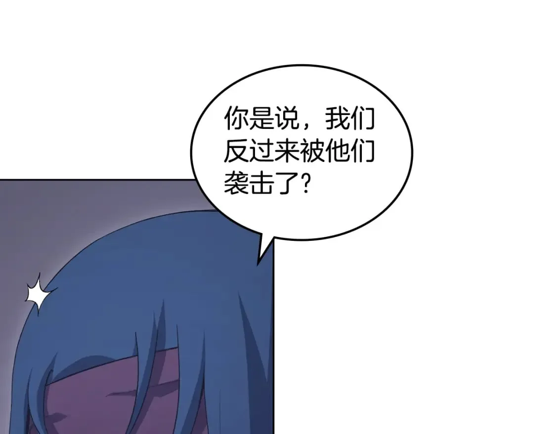 第53话 真正的地狱 第91页