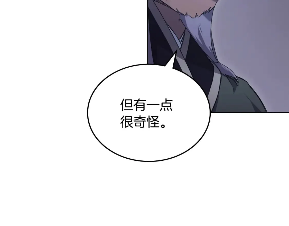 第53话 真正的地狱 第93页
