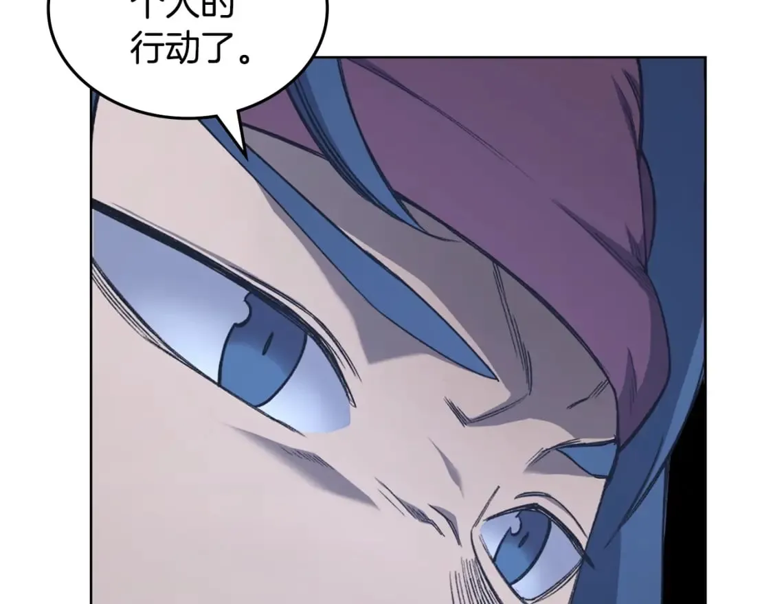 第53话 真正的地狱 第99页