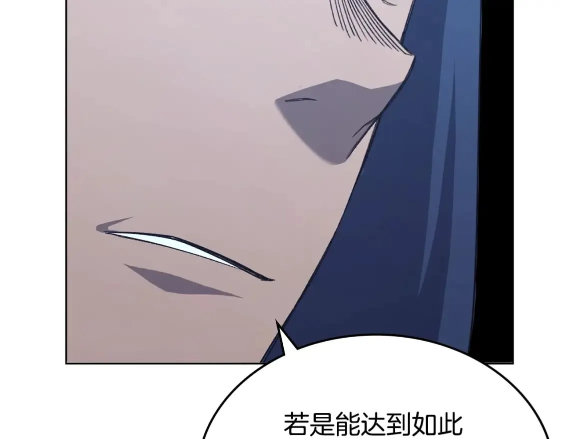 第53话 真正的地狱 第100页