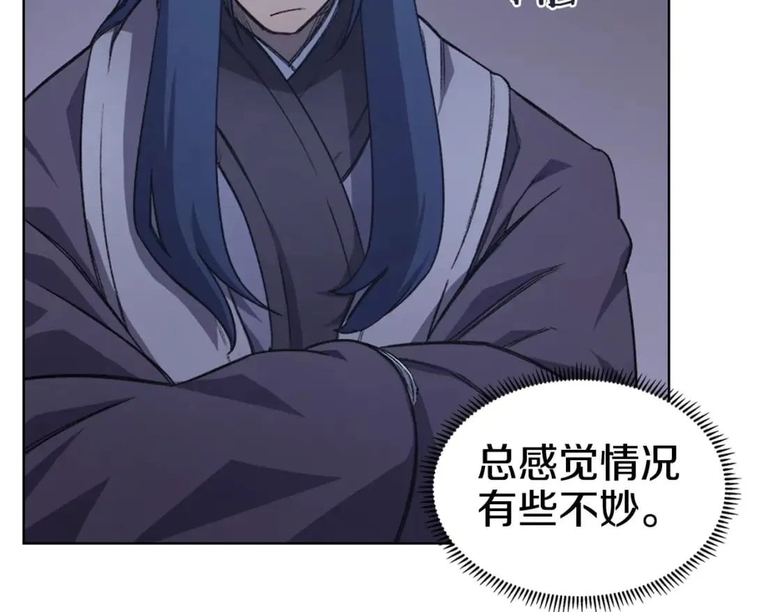 第53话 真正的地狱 第106页