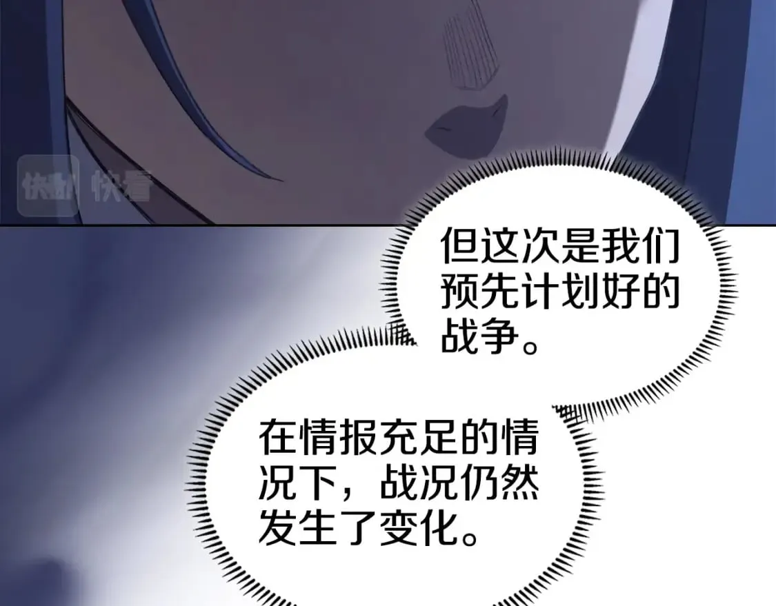 第53话 真正的地狱 第109页