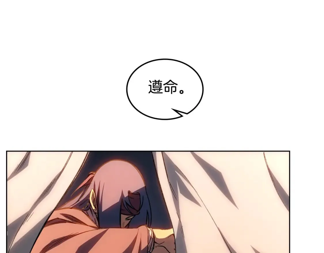 第53话 真正的地狱 第113页