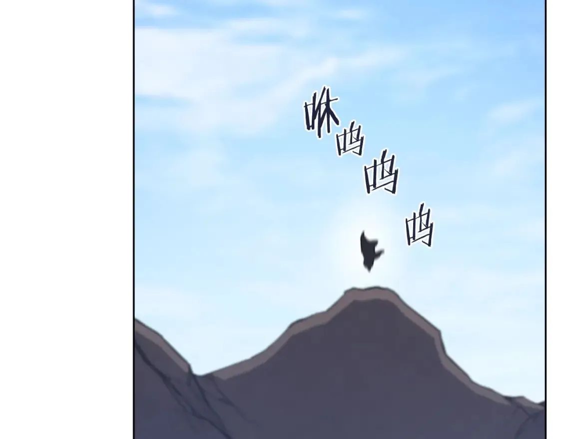 第53话 真正的地狱 第121页