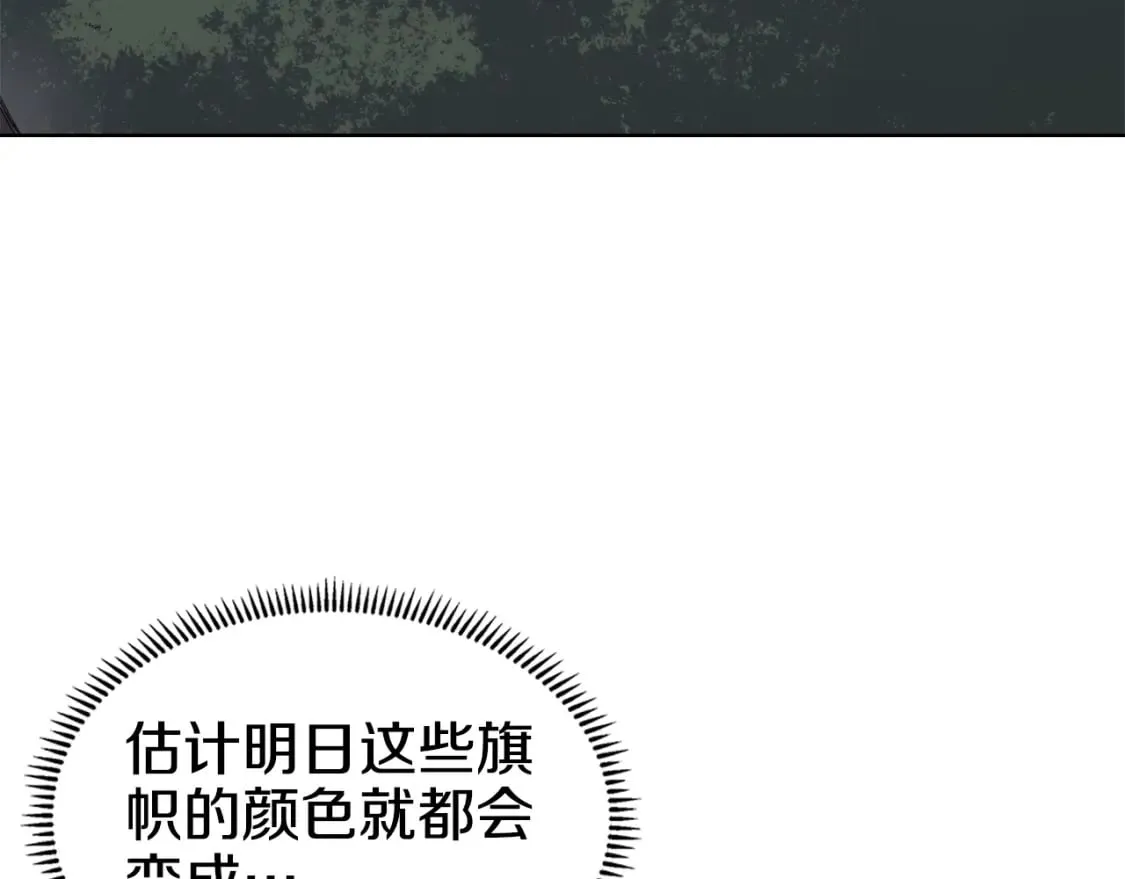 第53话 真正的地狱 第129页