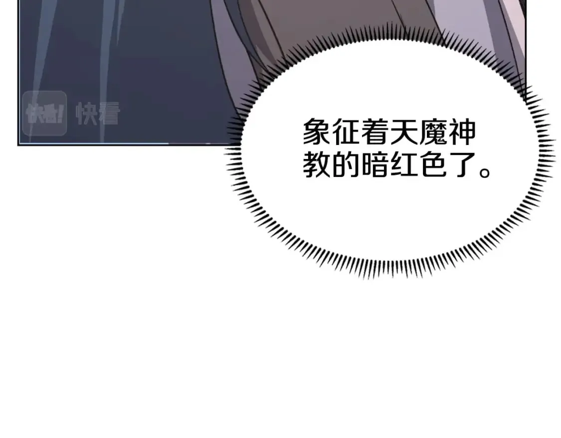 第53话 真正的地狱 第132页