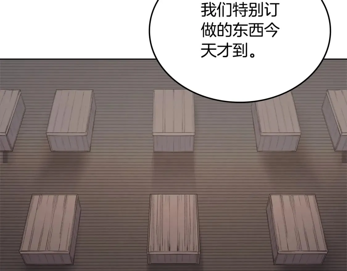 第53话 真正的地狱 第137页