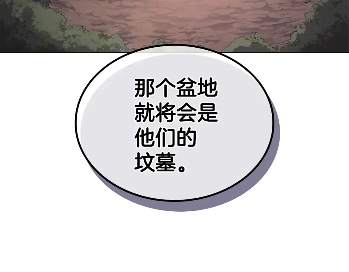 第53话 真正的地狱 第144页