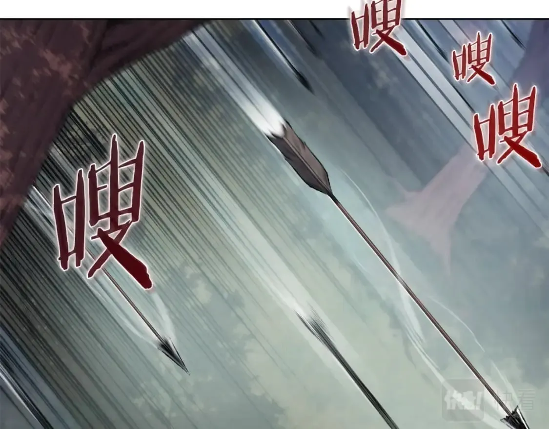 第54话 虚空踏步 第10页