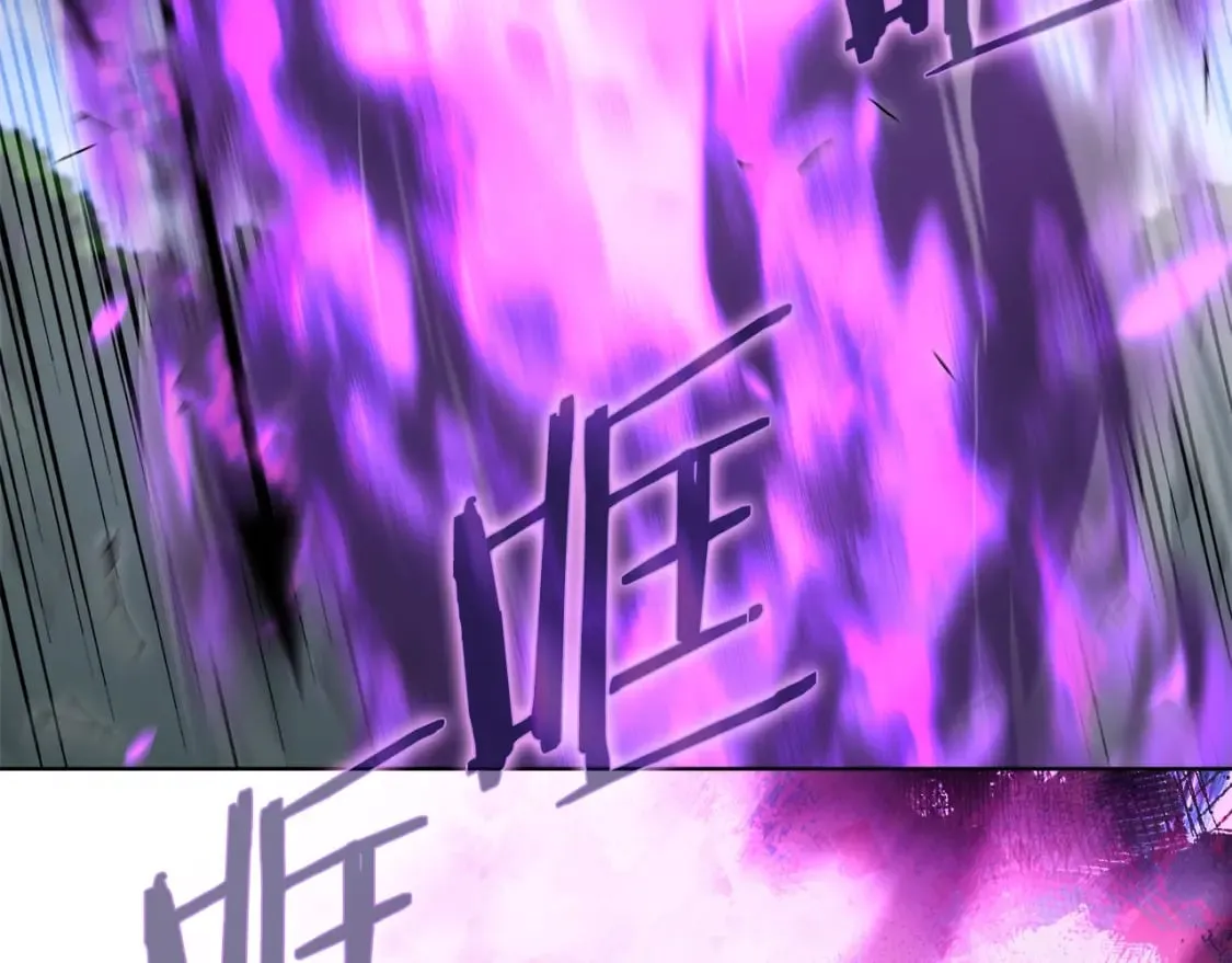 第54话 虚空踏步 第15页