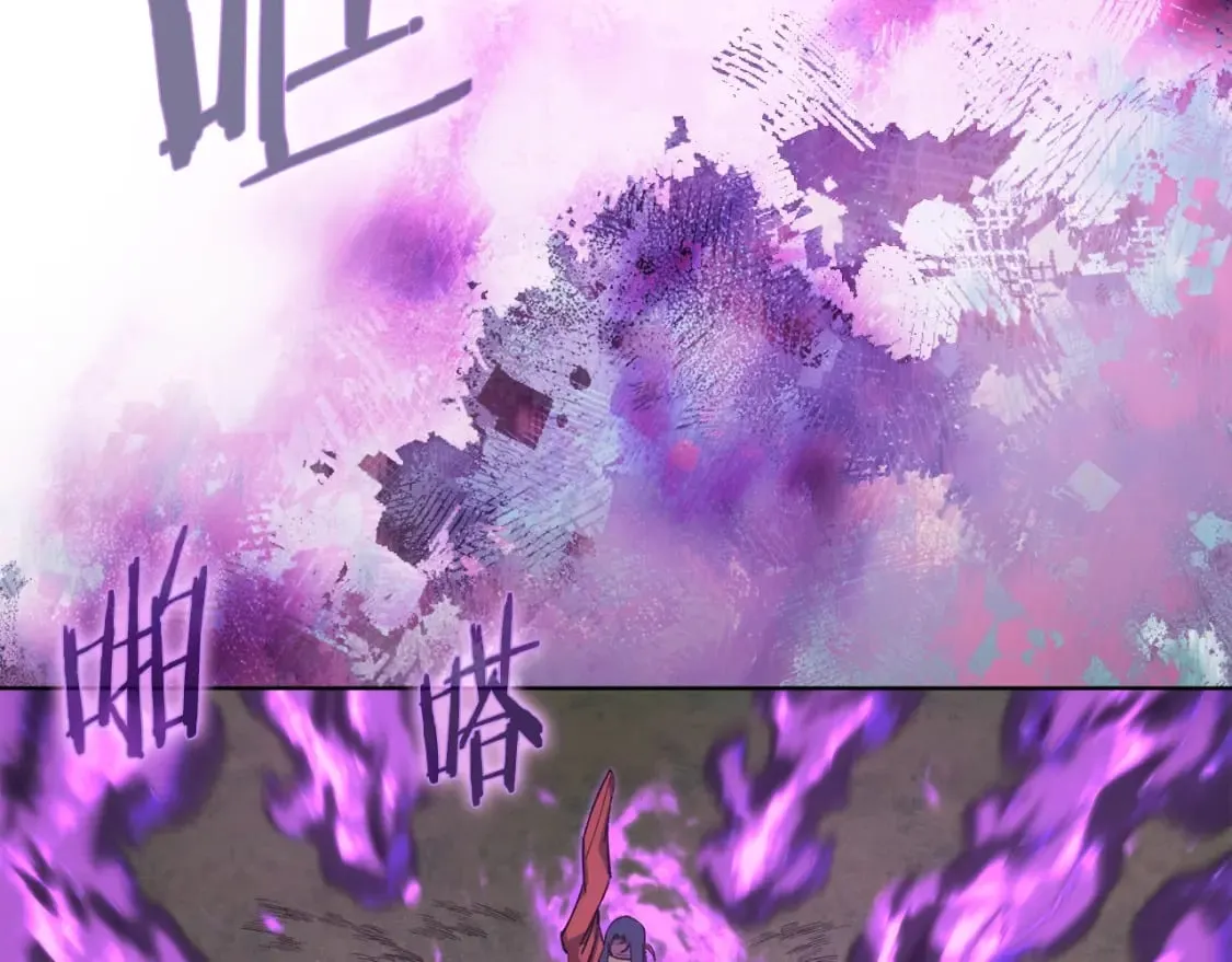 第54话 虚空踏步 第16页