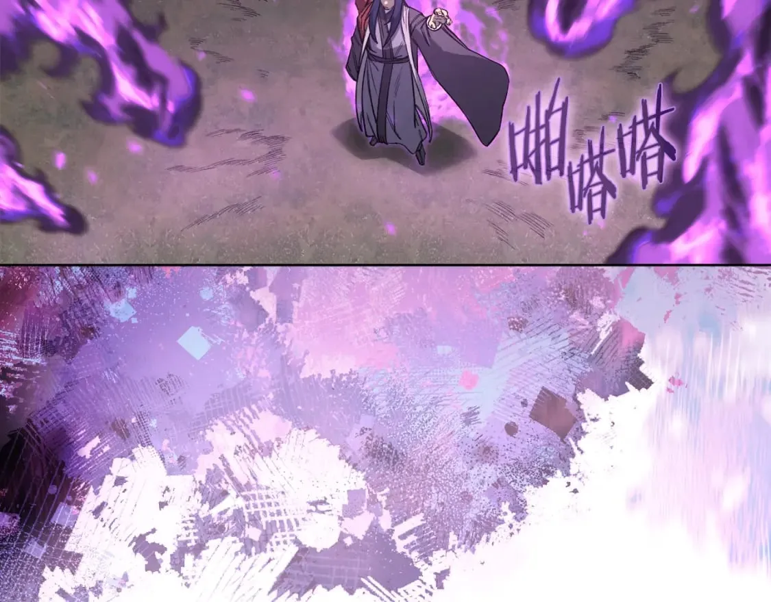 第54话 虚空踏步 第17页