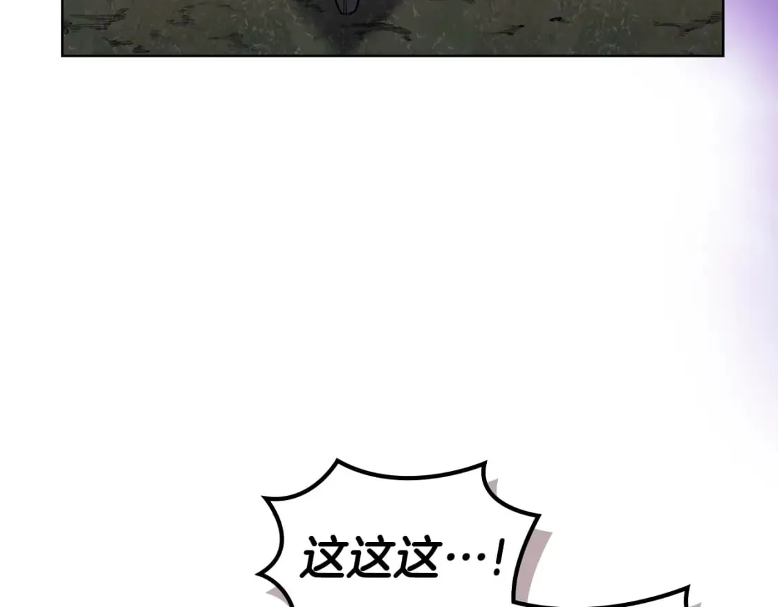 第54话 虚空踏步 第27页