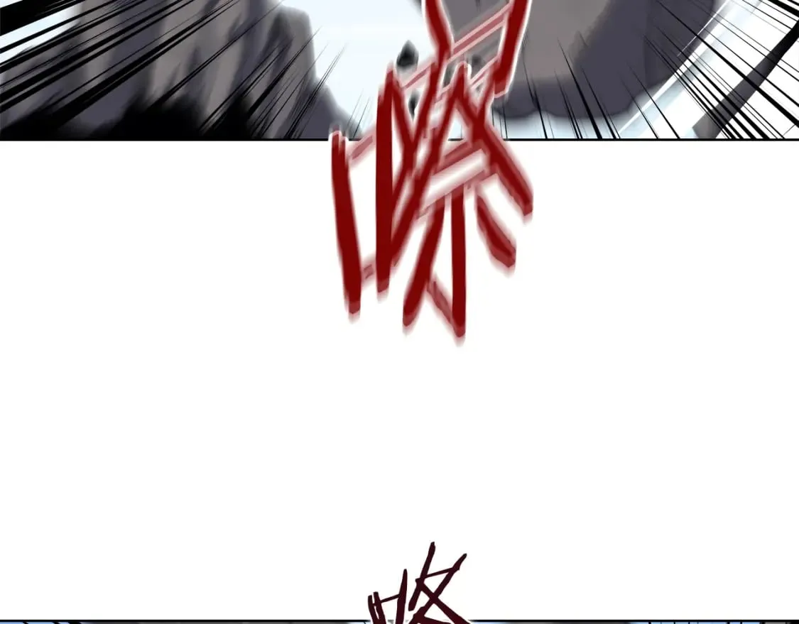 第54话 虚空踏步 第43页