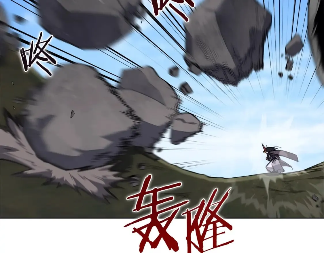 第54话 虚空踏步 第44页