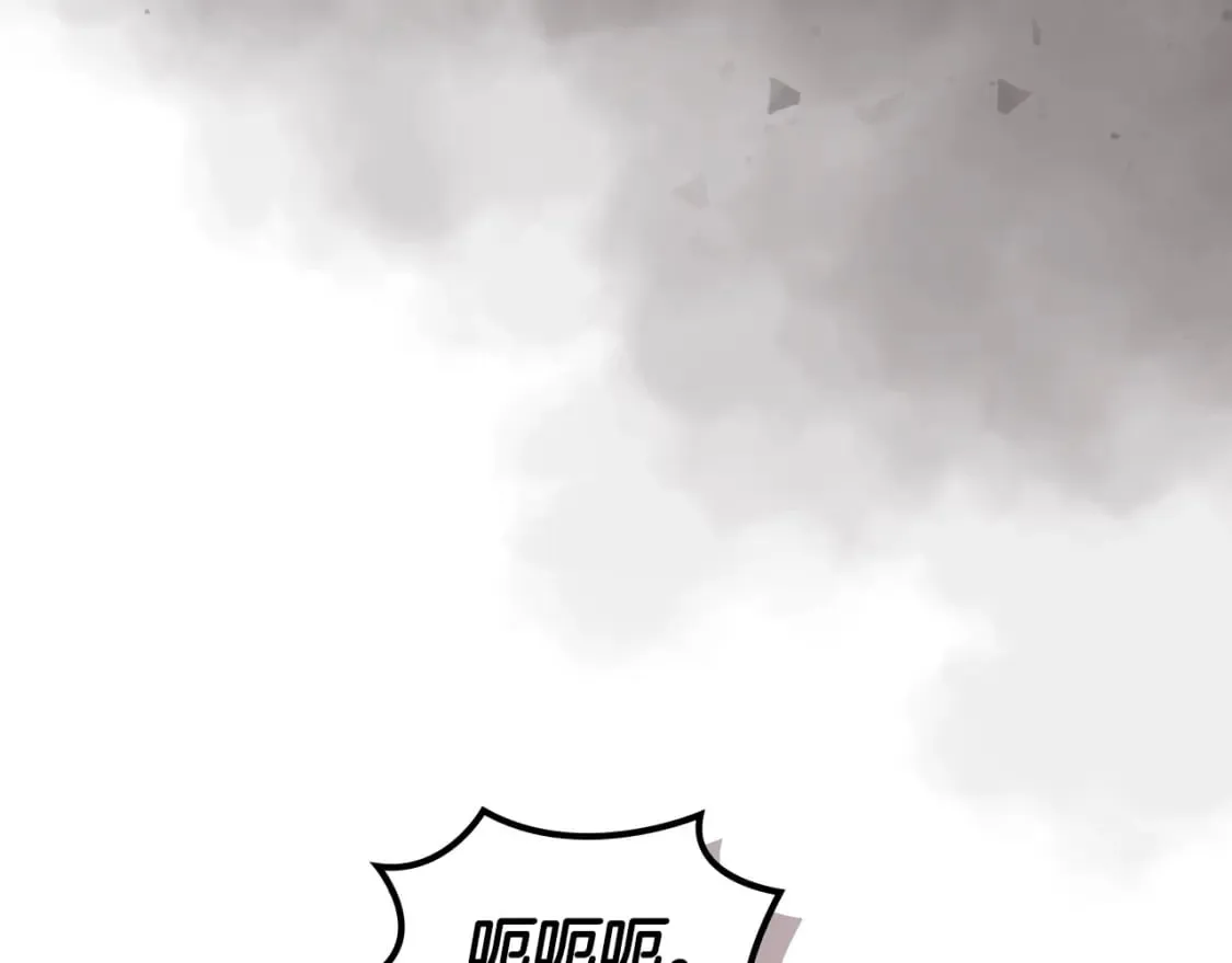 第54话 虚空踏步 第54页