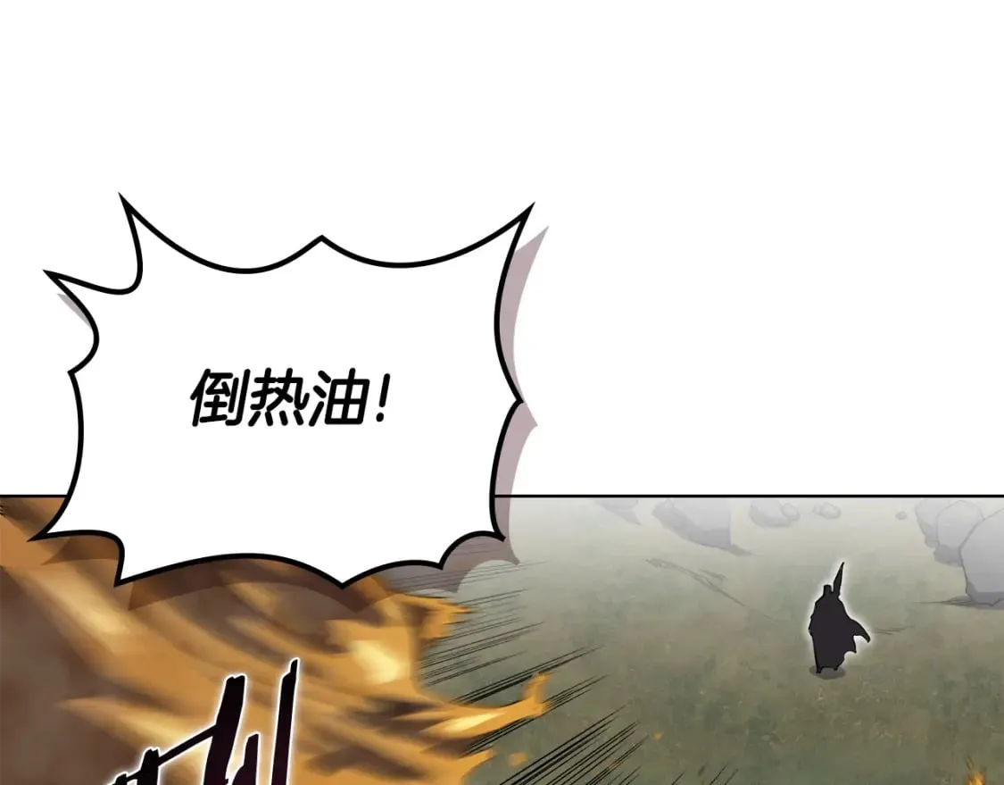 第54话 虚空踏步 第63页