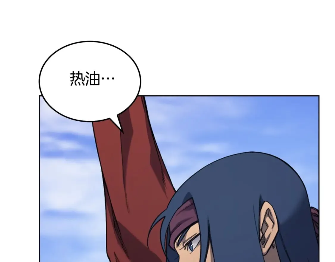 第54话 虚空踏步 第65页