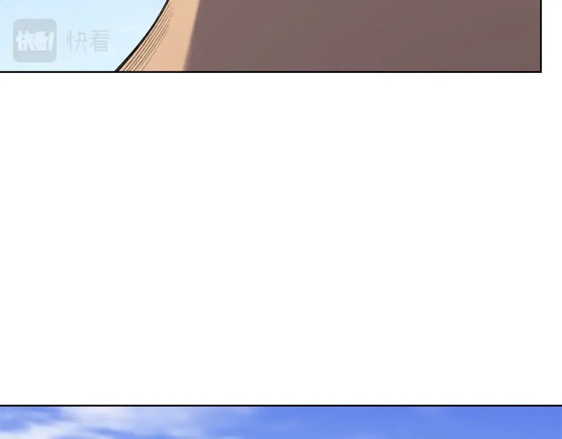 第54话 虚空踏步 第69页