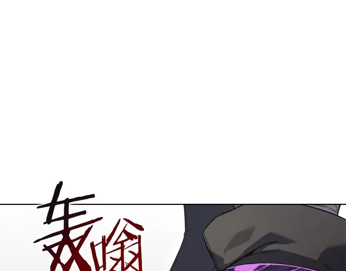 第54话 虚空踏步 第73页