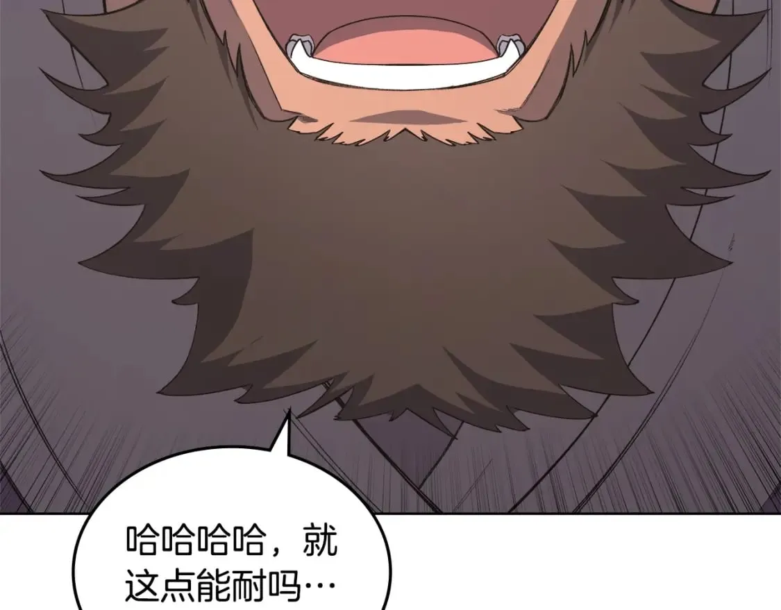 第54话 虚空踏步 第98页