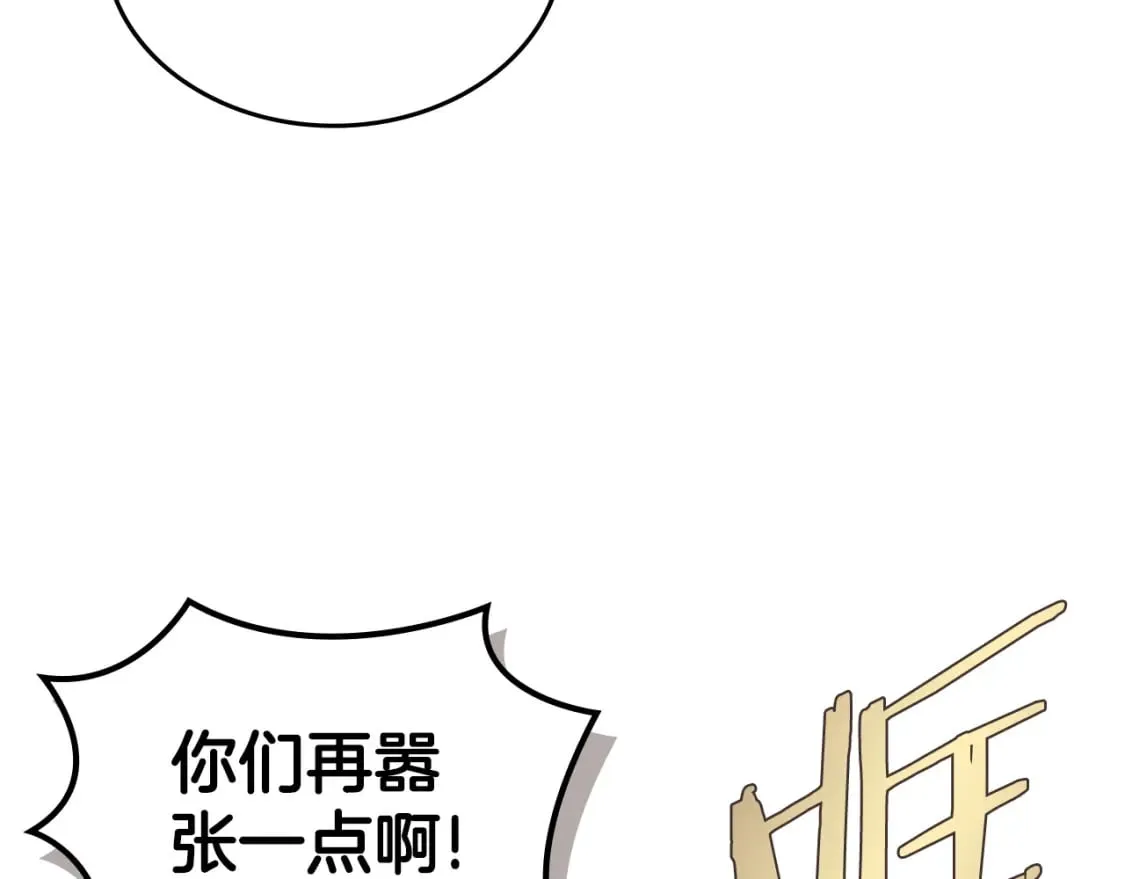 第54话 虚空踏步 第99页