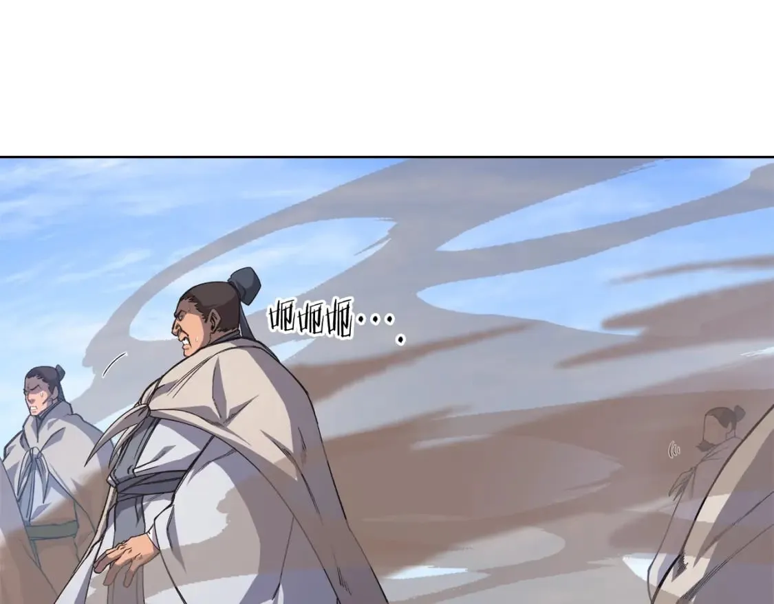 第54话 虚空踏步 第108页