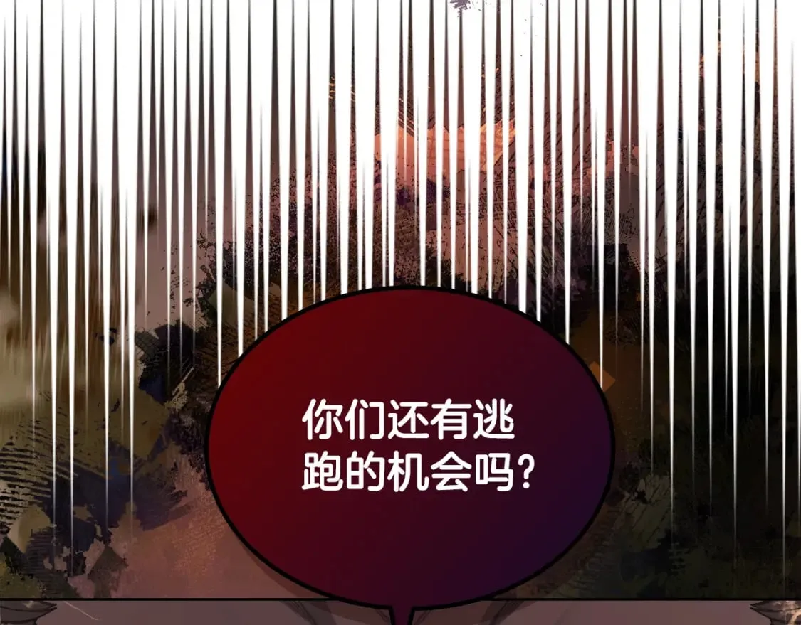 第54话 虚空踏步 第115页