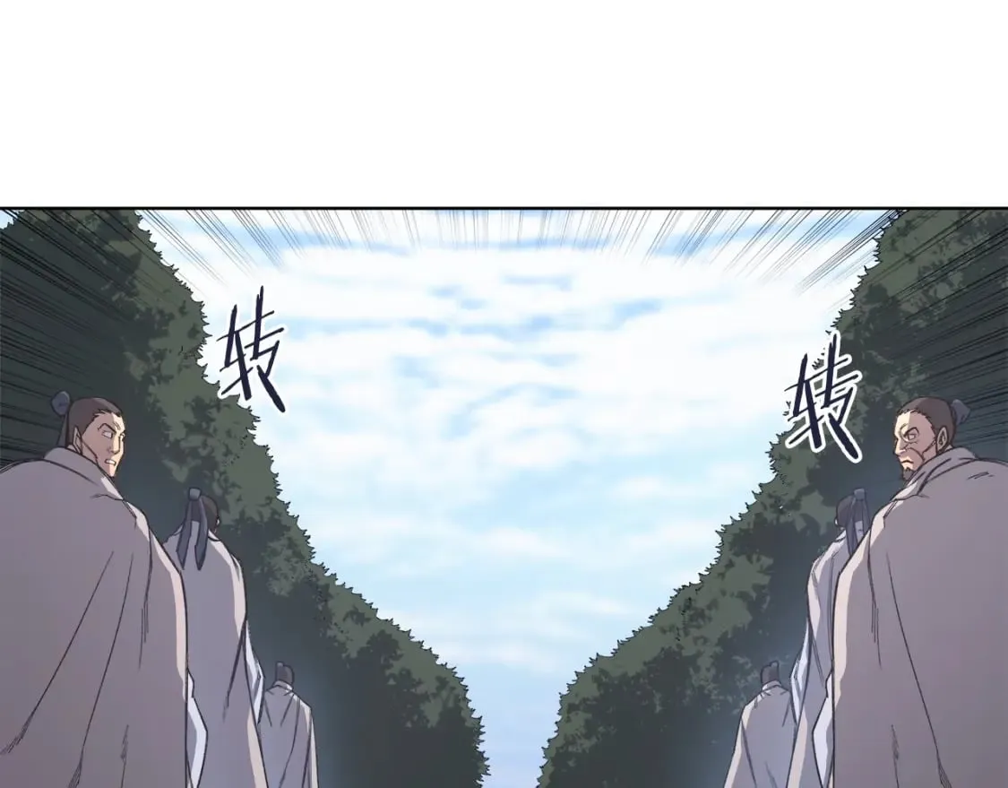 第54话 虚空踏步 第120页