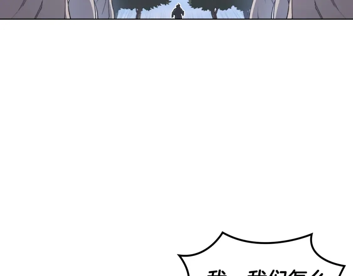 第54话 虚空踏步 第121页