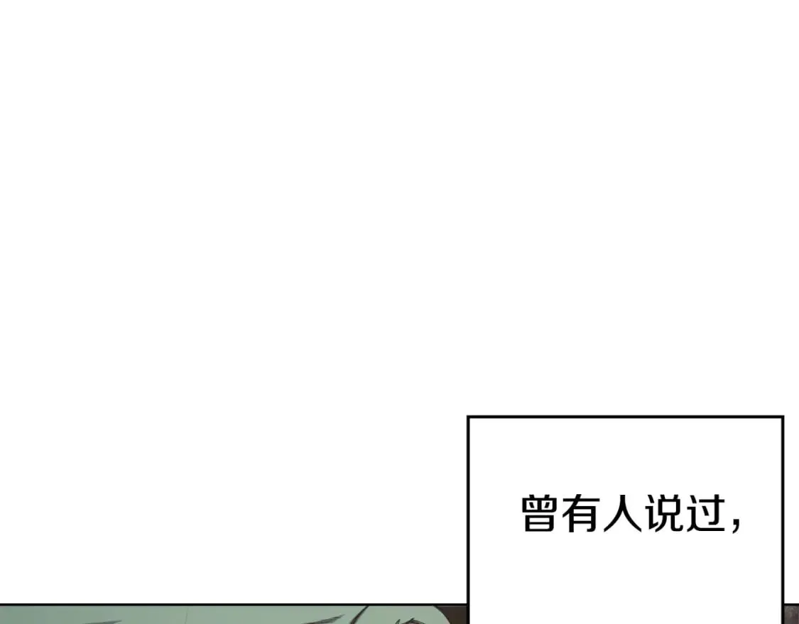 第54话 虚空踏步 第124页