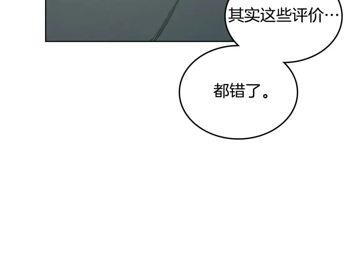 第54话 虚空踏步 第129页