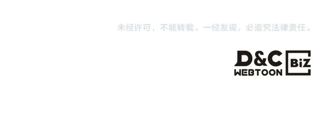 第54话 虚空踏步 第141页