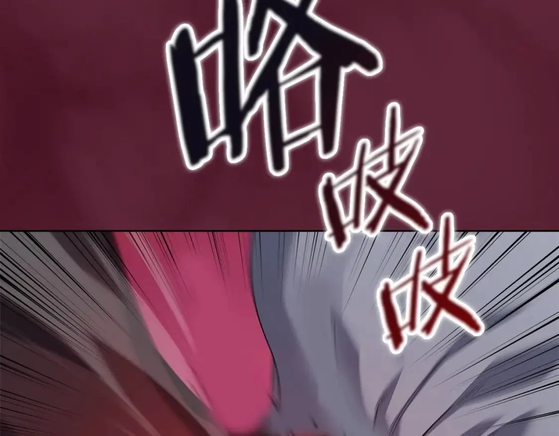 第55话 还招 第19页