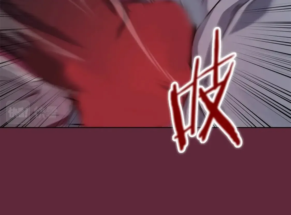 第55话 还招 第20页