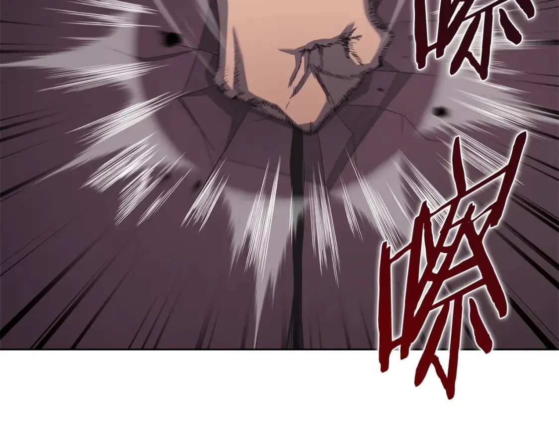 第55话 还招 第30页