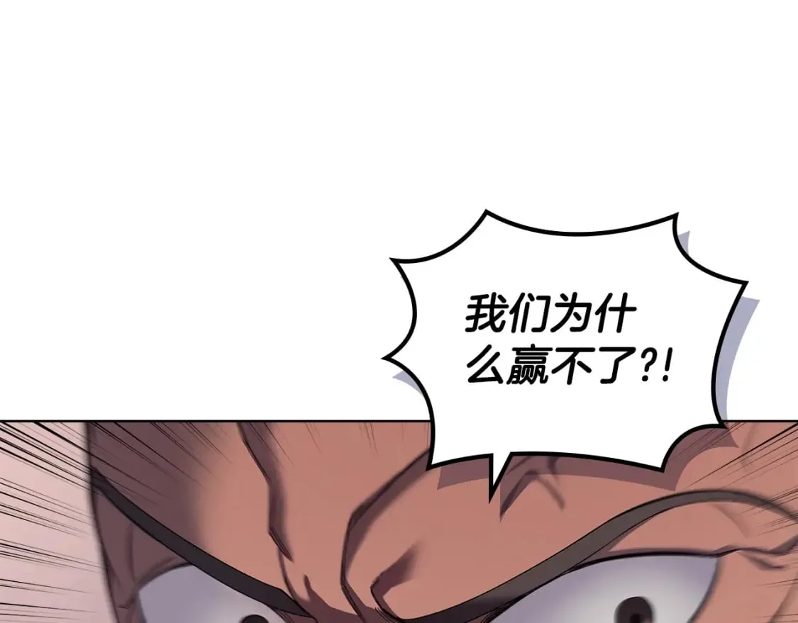 第55话 还招 第36页