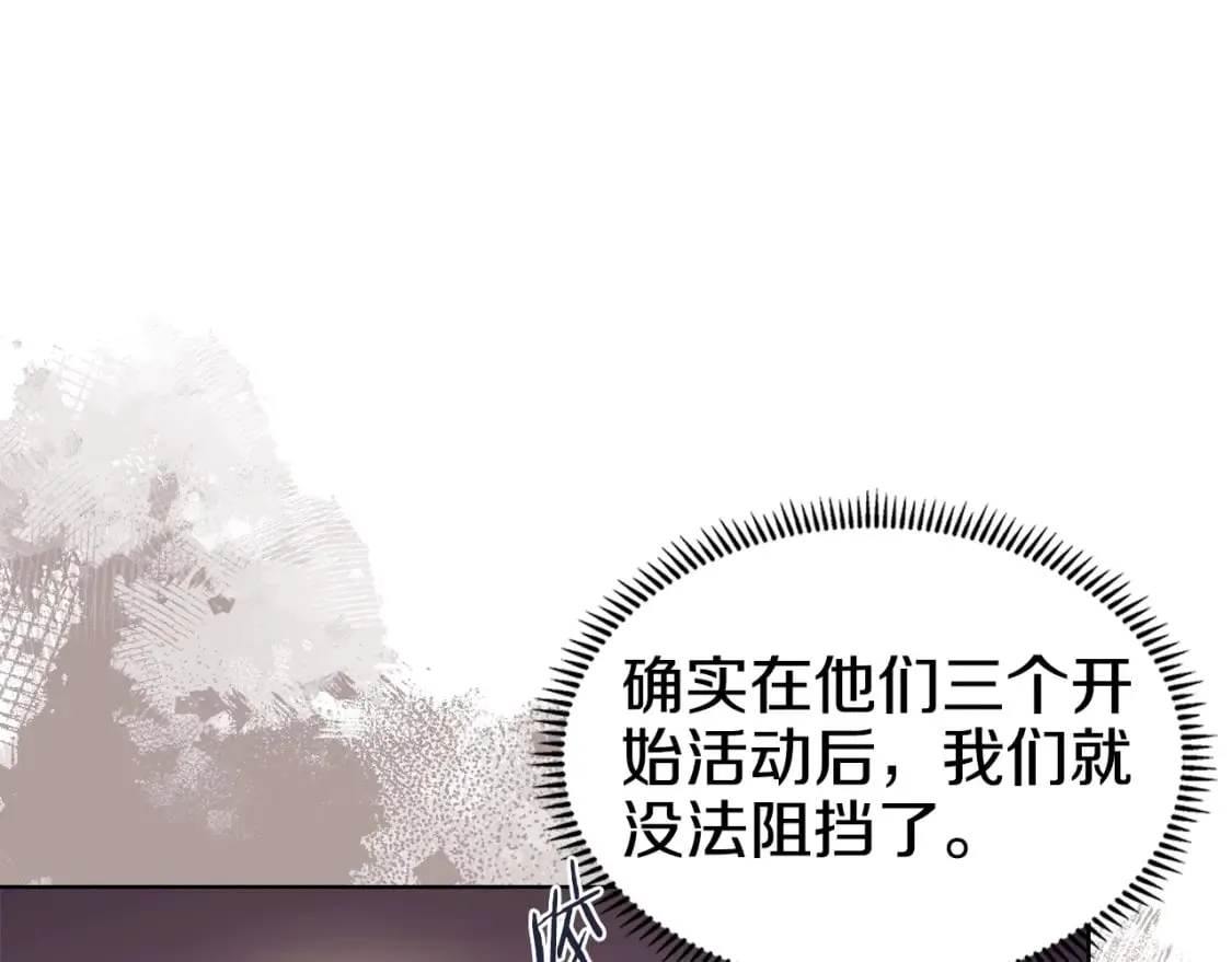 第55话 还招 第49页